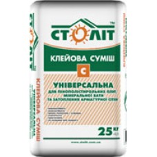 Универсальная смесь Столит-С (мешок 25кг) Универсальная смесь Столит-С (мешок 25кг)
